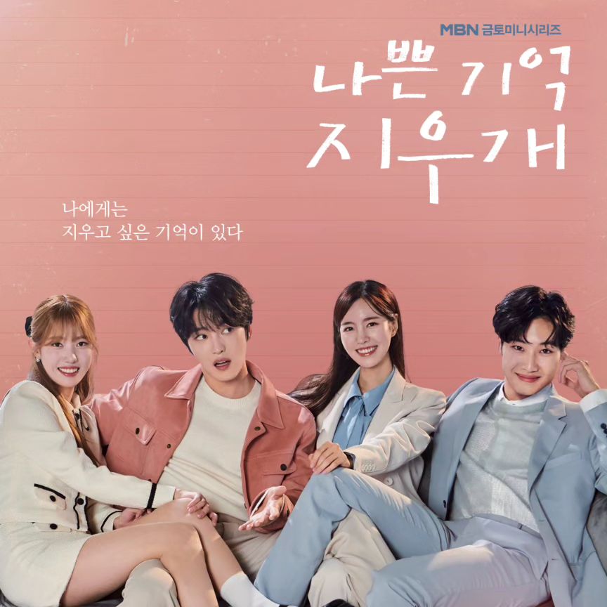 8月預爆片單報你知！金宣虎時隔 3 年帶新片回歸！《媽媽朋友的兒子》成爆紅預定！