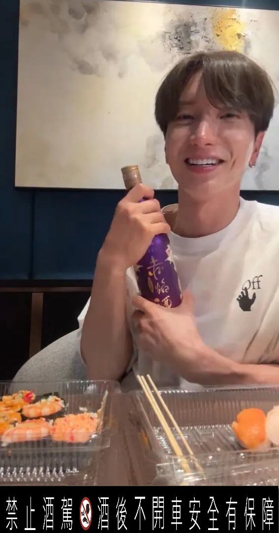 Super Junior 利特「代言金門高粱」粉絲搶收藏！全新金高傳說之作「海洋源酒」登場