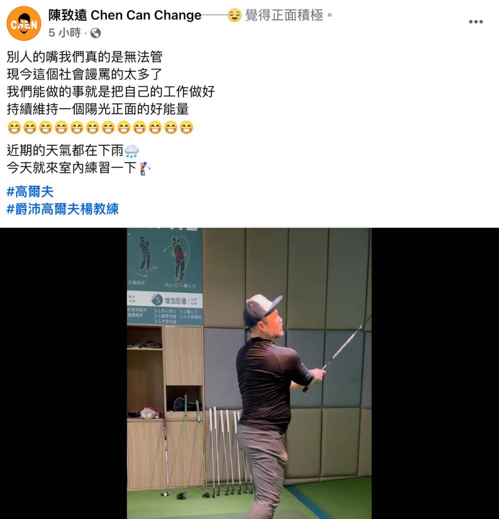 陳ㄉ