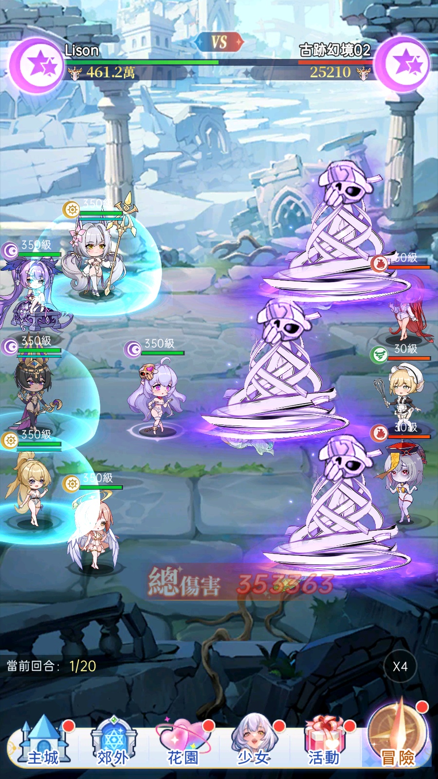香度爆表！編輯搶先試玩魔物娘放置卡牌 RPG《魔姬物語》六大必玩重點報你知！