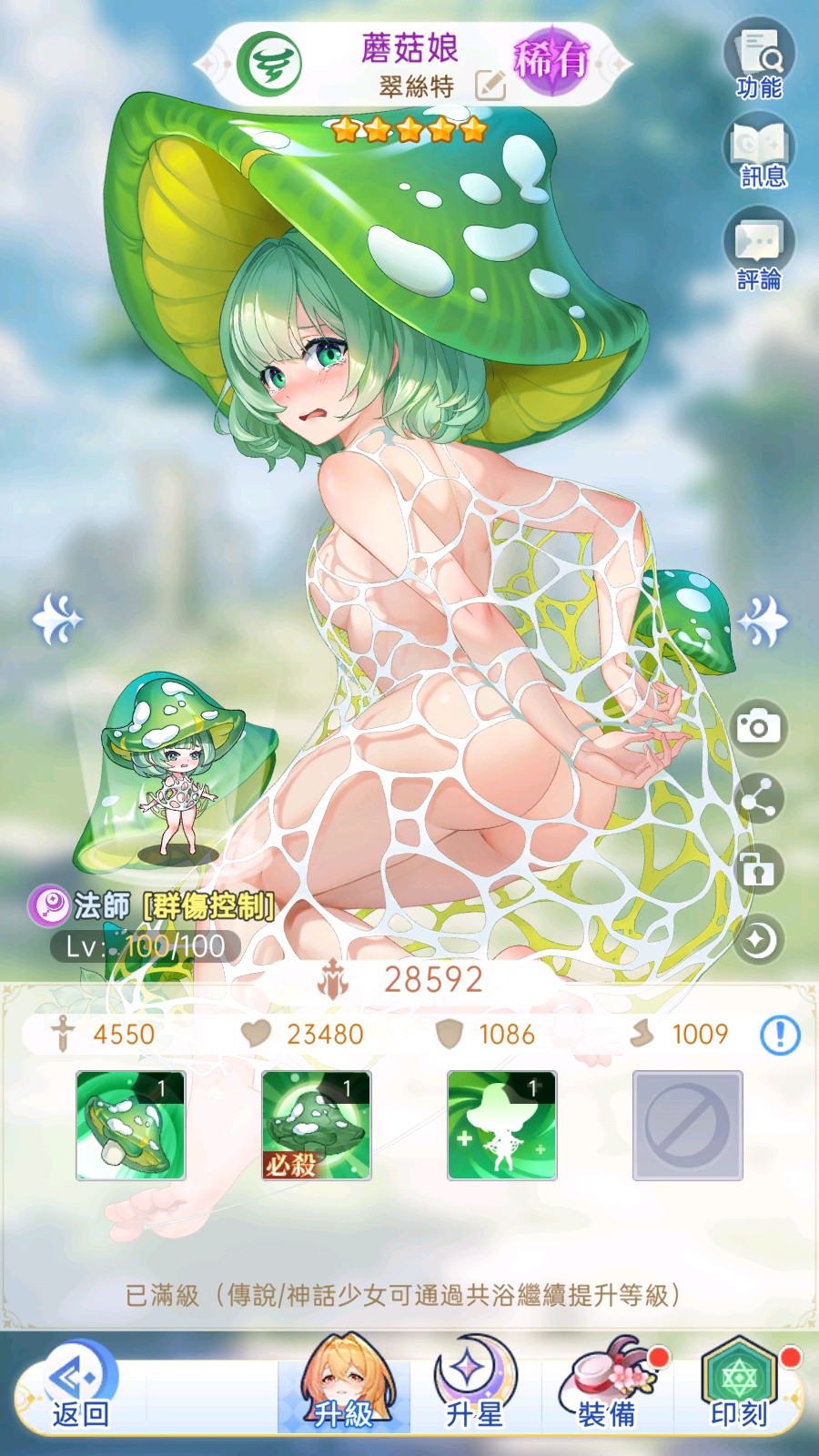 香度爆表！編輯搶先試玩魔物娘放置卡牌 RPG《魔姬物語》六大必玩重點報你知！