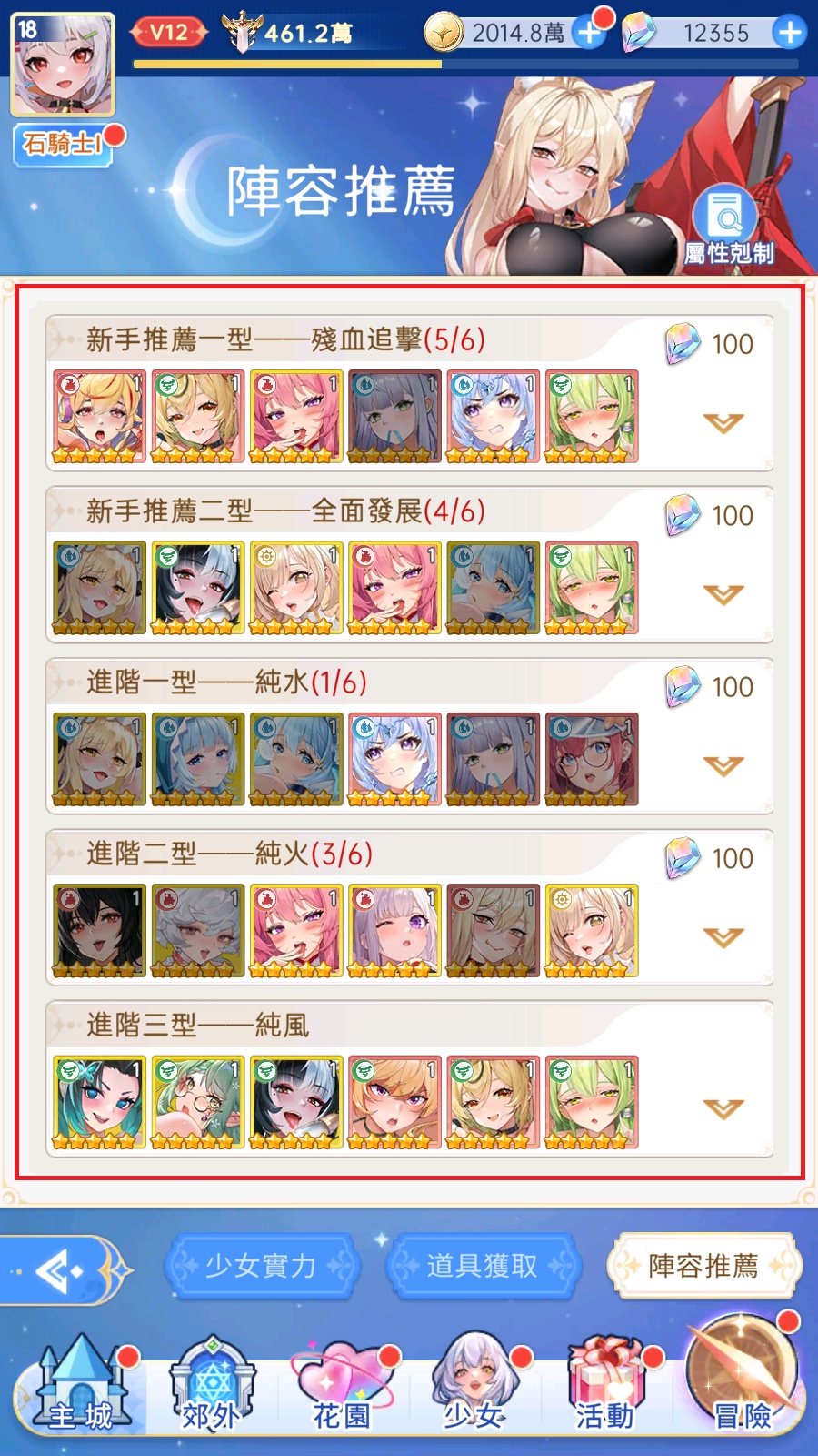 香度爆表！編輯搶先試玩魔物娘放置卡牌 RPG《魔姬物語》六大必玩重點報你知！
