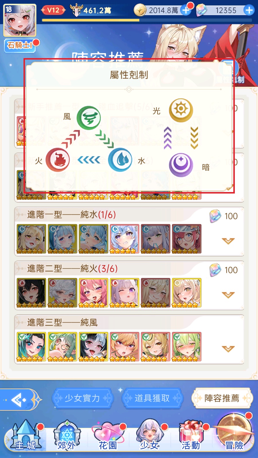 香度爆表！編輯搶先試玩魔物娘放置卡牌 RPG《魔姬物語》六大必玩重點報你知！