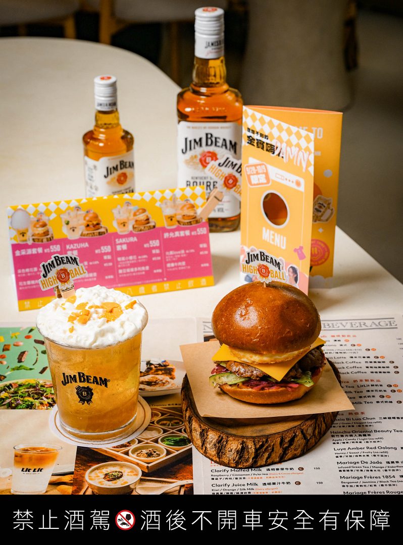 限時 12 天！LE SSERAFIM x 金賓威士忌 快閃店降落大巨蛋！限定套餐＆特調＋韓系洗衣店拍貼機 嗨 DAMN