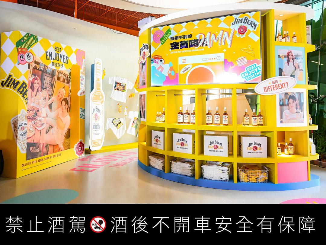 限時 12 天！LE SSERAFIM x 金賓威士忌 快閃店降落大巨蛋！限定套餐＆特調＋韓系洗衣店拍貼機 嗨 DAMN