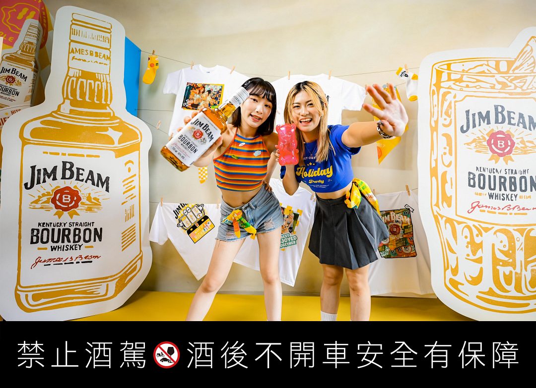 限時 12 天！LE SSERAFIM x 金賓威士忌 快閃店降落大巨蛋！限定套餐＆特調＋韓系洗衣店拍貼機 嗨 DAMN