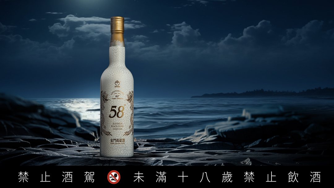 Super Junior 利特「代言金門高粱」粉絲搶收藏！全新金高傳說之作「海洋源酒」登場