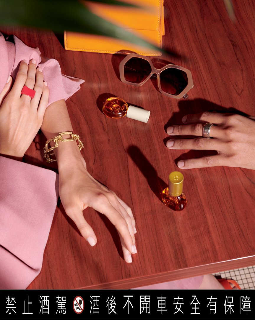 可以喝的香水！法國頂級干邑「路易十三 THE DROP珍萃裝」化身時尚配件