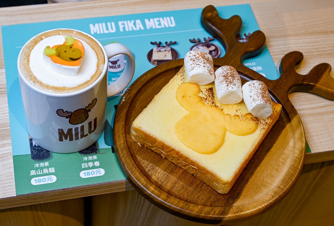 美好慢時光！VOLVO MILU FIKA 期間限定咖啡館開張！獨家限定可愛 MILU 飲品、點心等你來打卡充電