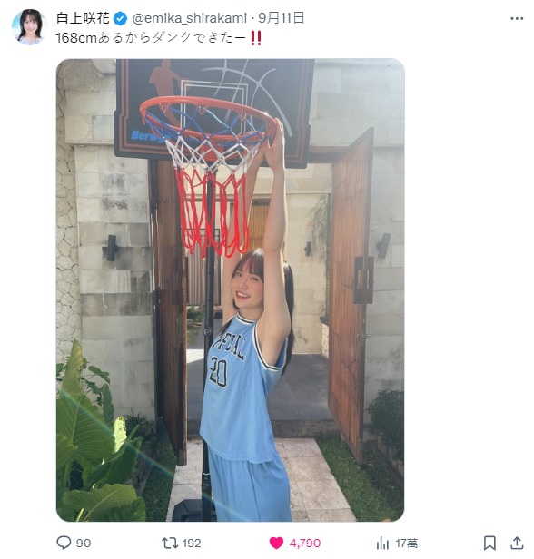 「S1超新星」大秀驚人身高！新銳女優 白上咲花 公開 