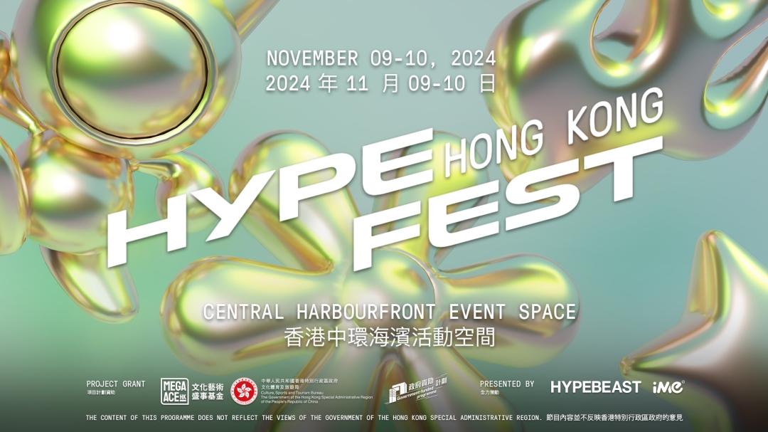 Hypefest Hong Kong 2024