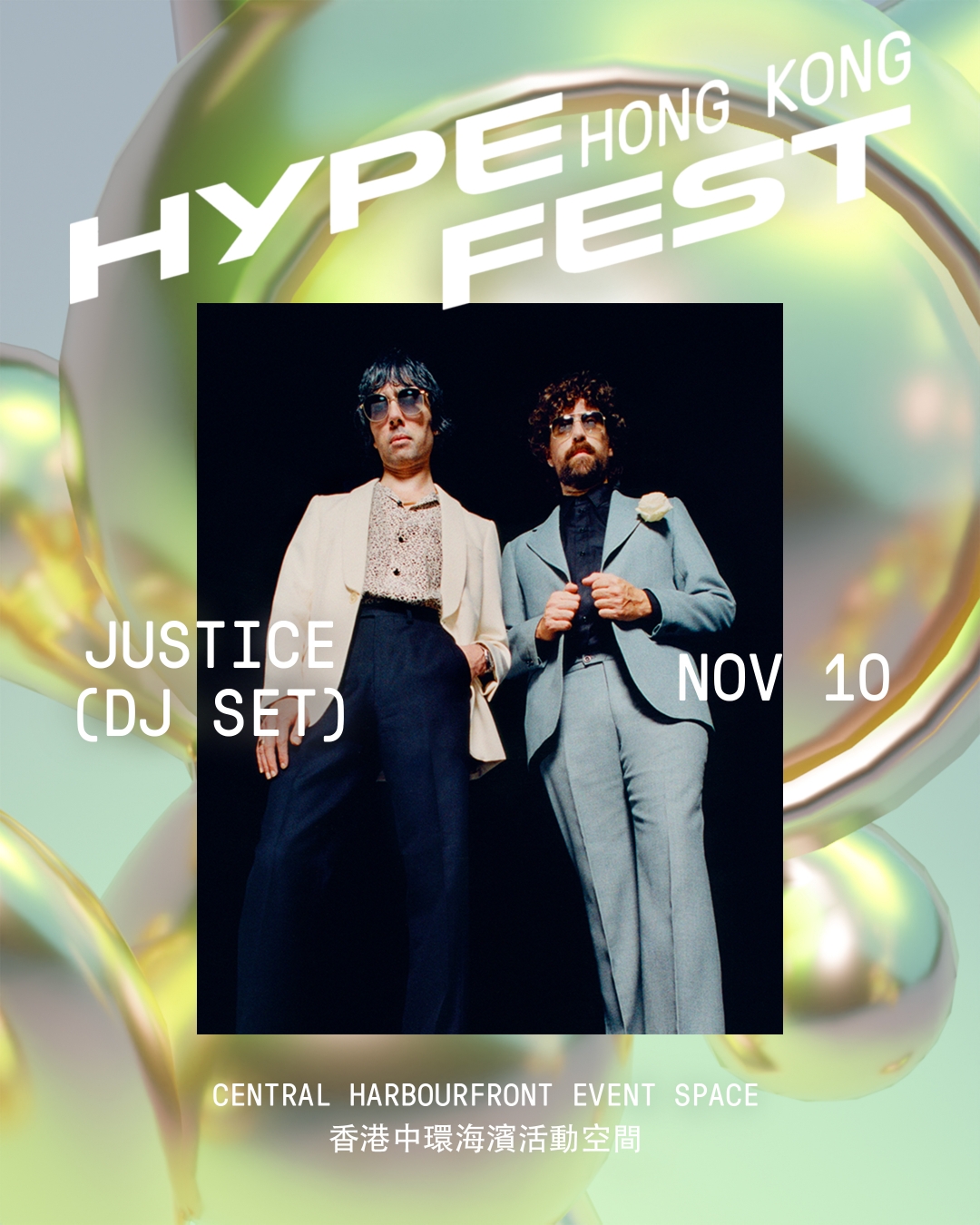 JUSTICE 、 d4vd 等眾星火燙齊聚！ Hypefest Hong Kong 2024 陣容、售票公佈