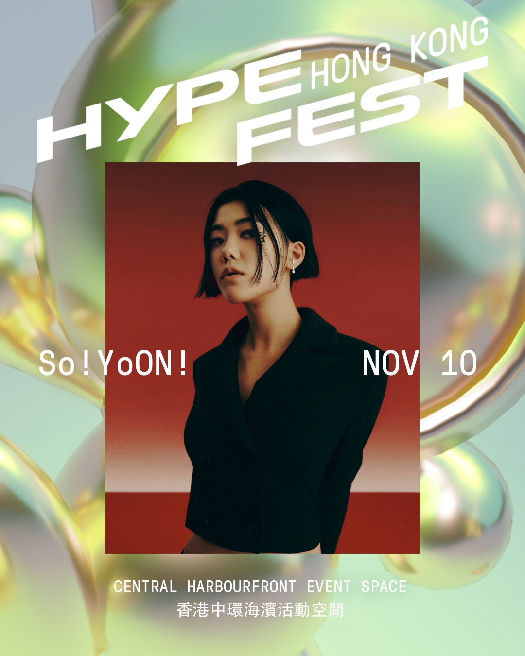 JUSTICE 、 d4vd 等眾星火燙齊聚！ Hypefest Hong Kong 2024 陣容、售票公佈