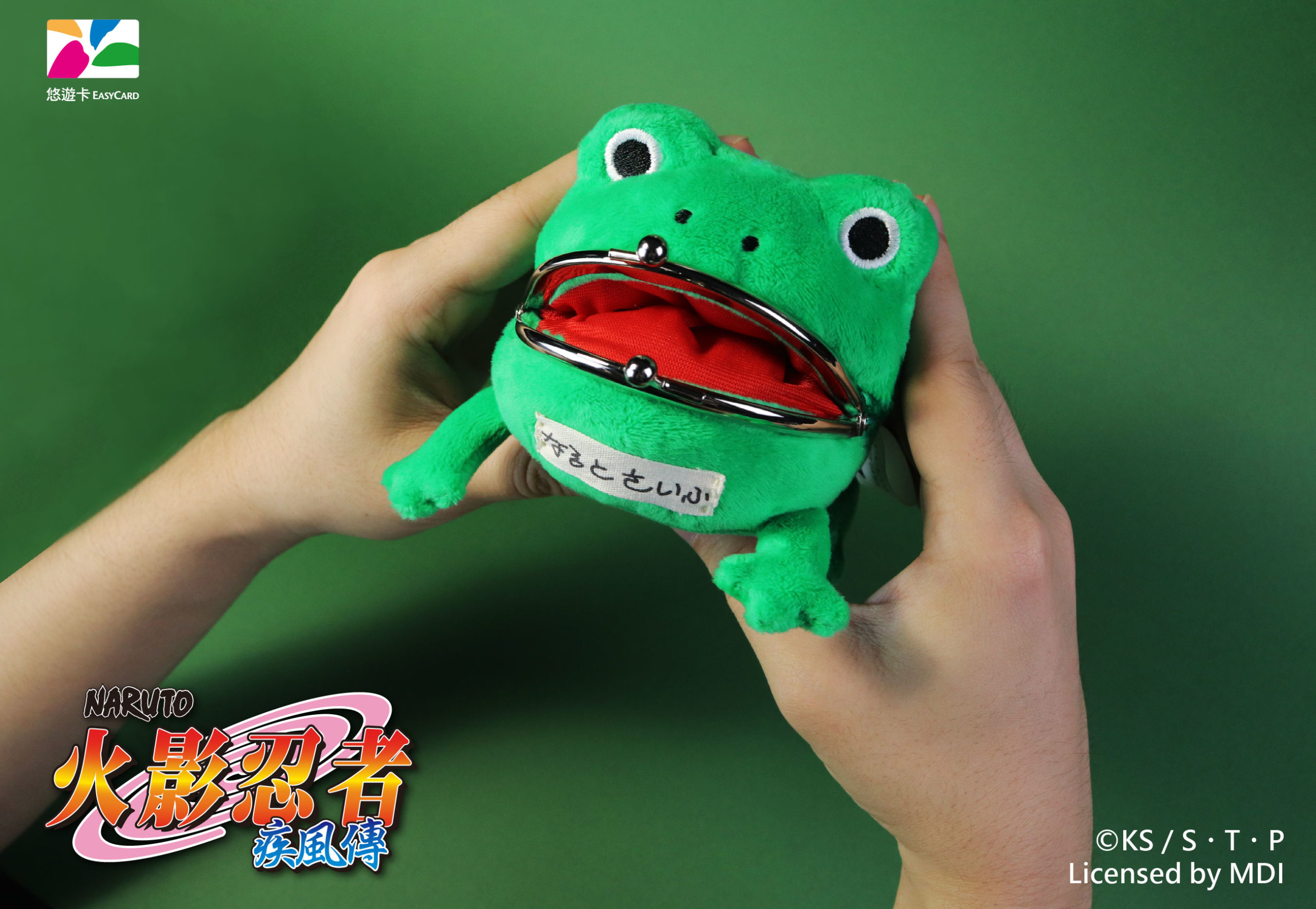 帶著忍者力量走遍城市！《火影忍者疾風傳》經典配備悠遊卡正式登場，失傳神器、青蛙錢包一次收服！