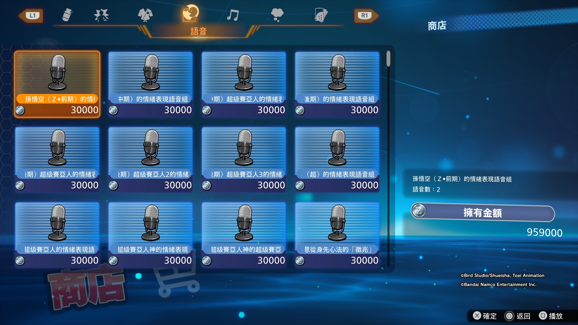 COOL GAME｜182 名角色，爽度爆表的格鬥，本月矚目大作《七龍珠 電光炸裂！ZERO》六大必買理由報你知！
