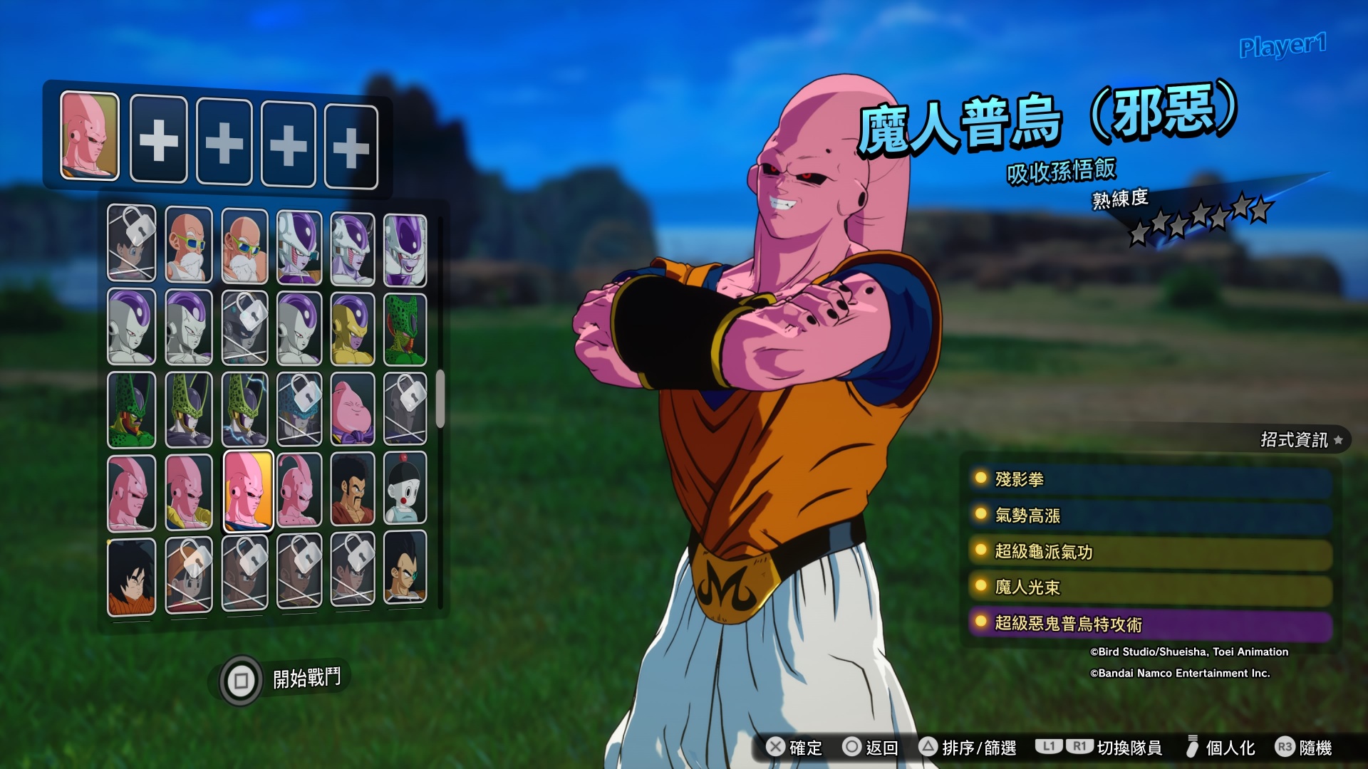 COOL GAME｜182 名角色，爽度爆表的格鬥，本月矚目大作《七龍珠 電光炸裂！ZERO》六大必買理由報你知！