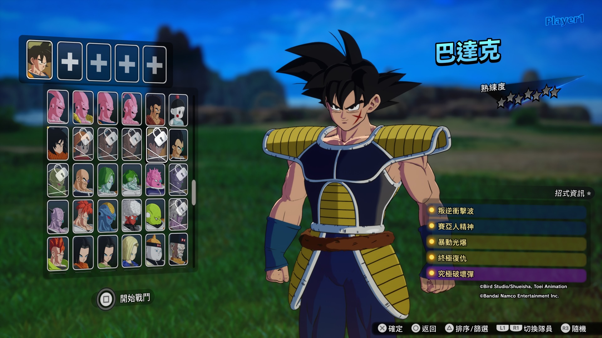 COOL GAME｜182 名角色，爽度爆表的格鬥，本月矚目大作《七龍珠 電光炸裂！ZERO》六大必買理由報你知！