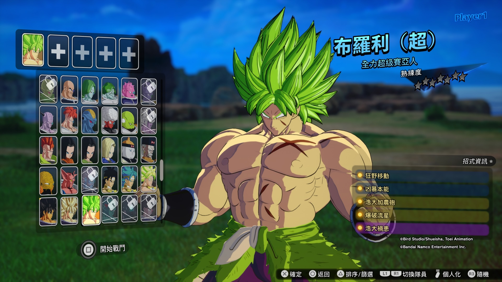 COOL GAME｜182 名角色，爽度爆表的格鬥，本月矚目大作《七龍珠 電光炸裂！ZERO》六大必買理由報你知！