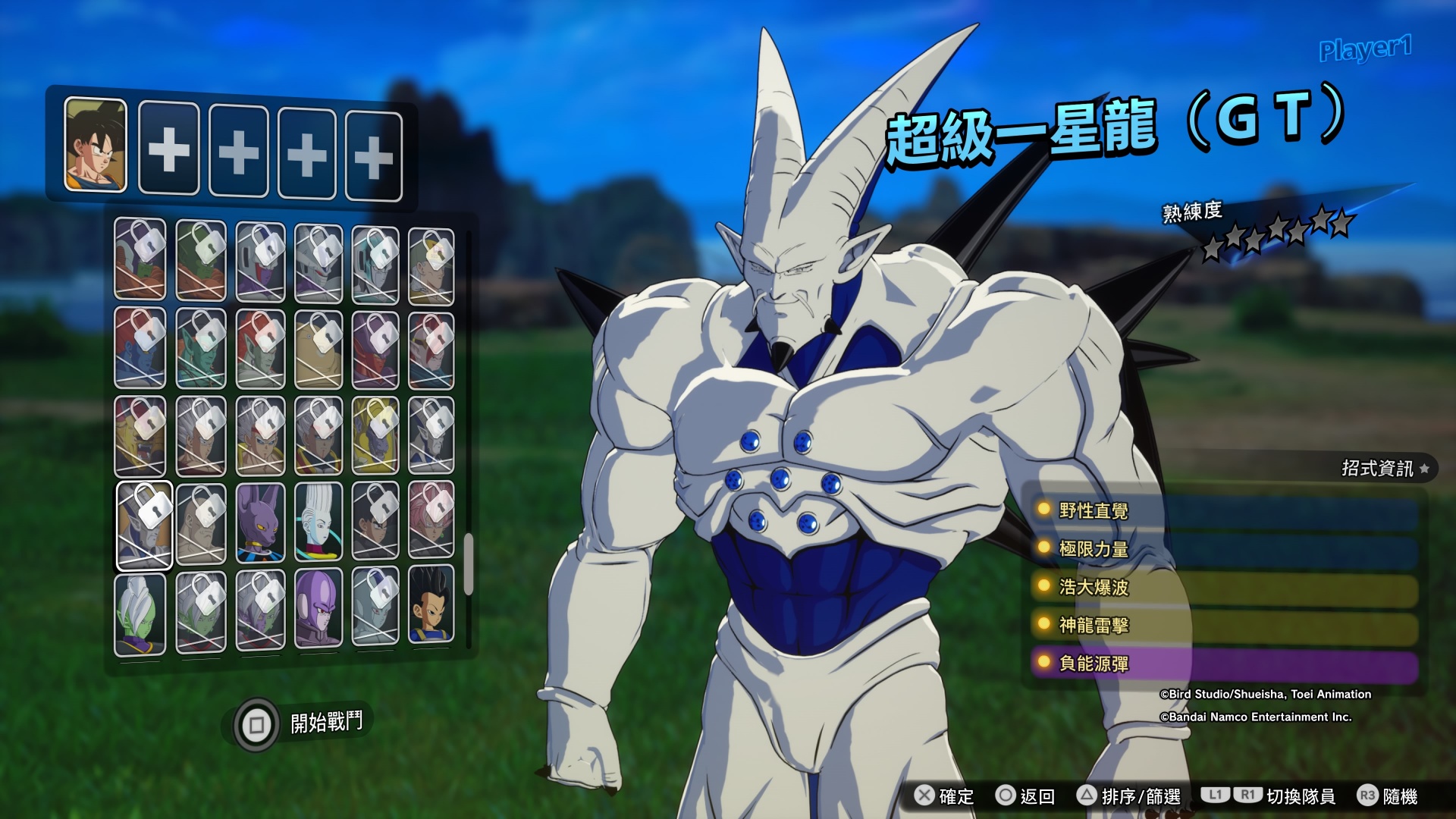 COOL GAME｜182 名角色，爽度爆表的格鬥，本月矚目大作《七龍珠 電光炸裂！ZERO》六大必買理由報你知！