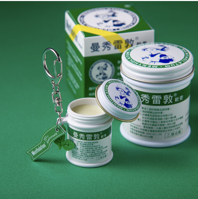 悠遊卡公司再出奇招，曼秀雷敦3D全立體造型悠遊卡，脆友喊：「收集的不是悠遊卡，是快樂！」