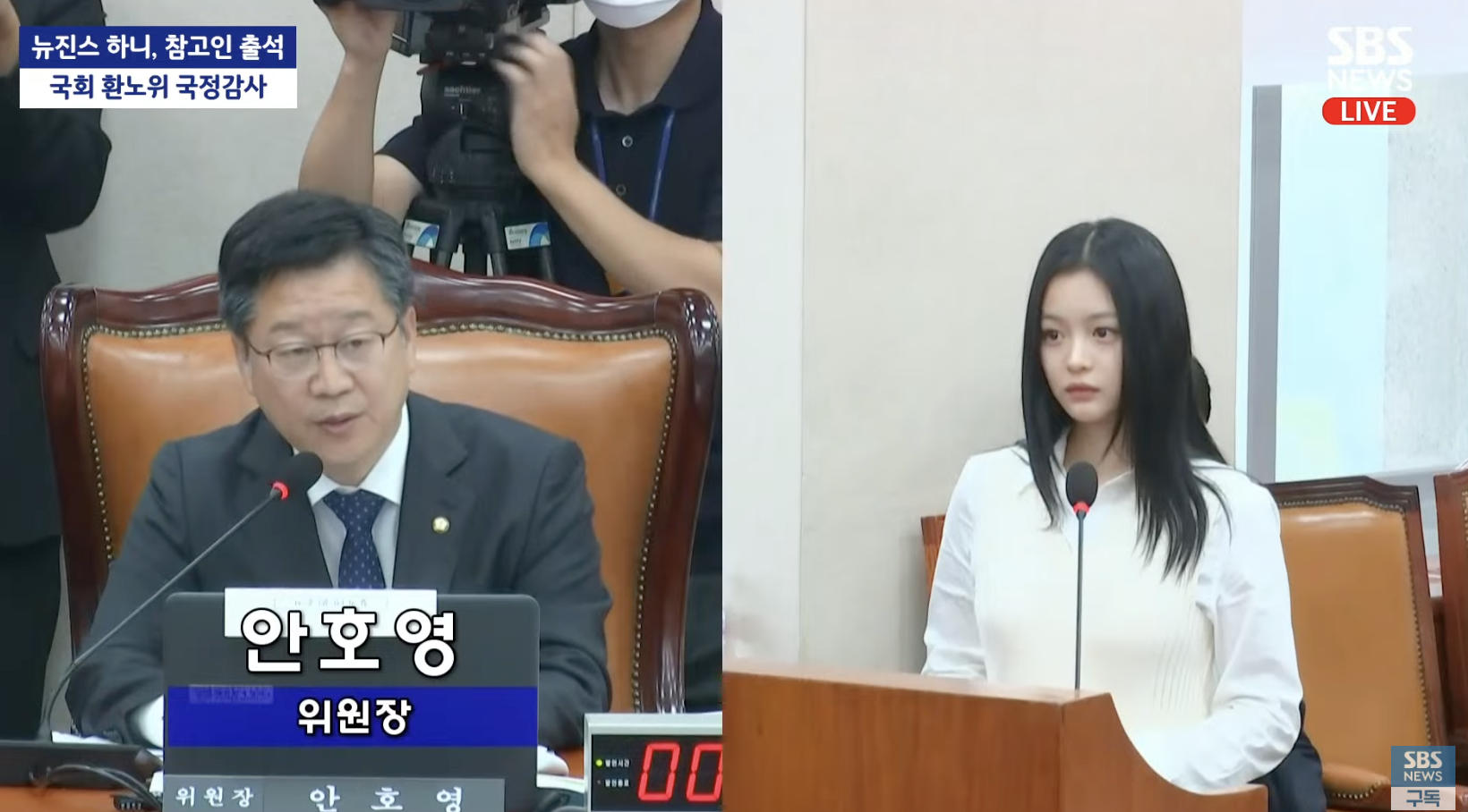 NewJeans Hanni 淚灑國會！爆料已不是第一次被忽視：「公司真的不喜歡我們！」