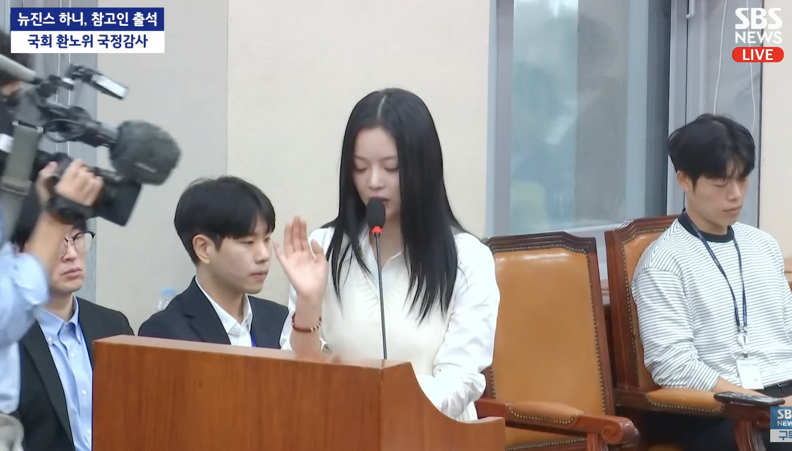 NewJeans Hanni 淚灑國會！爆料已不是第一次被忽視：「公司真的不喜歡我們！」