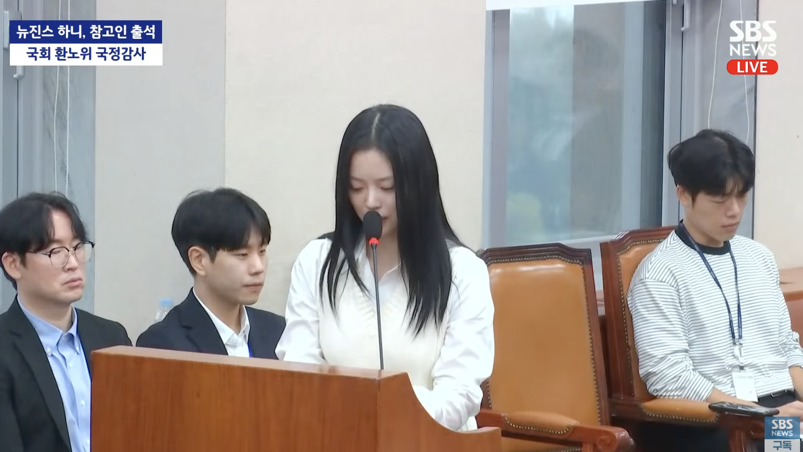 NewJeans Hanni 淚灑國會！爆料已不是第一次被忽視：「公司真的不喜歡我們！」