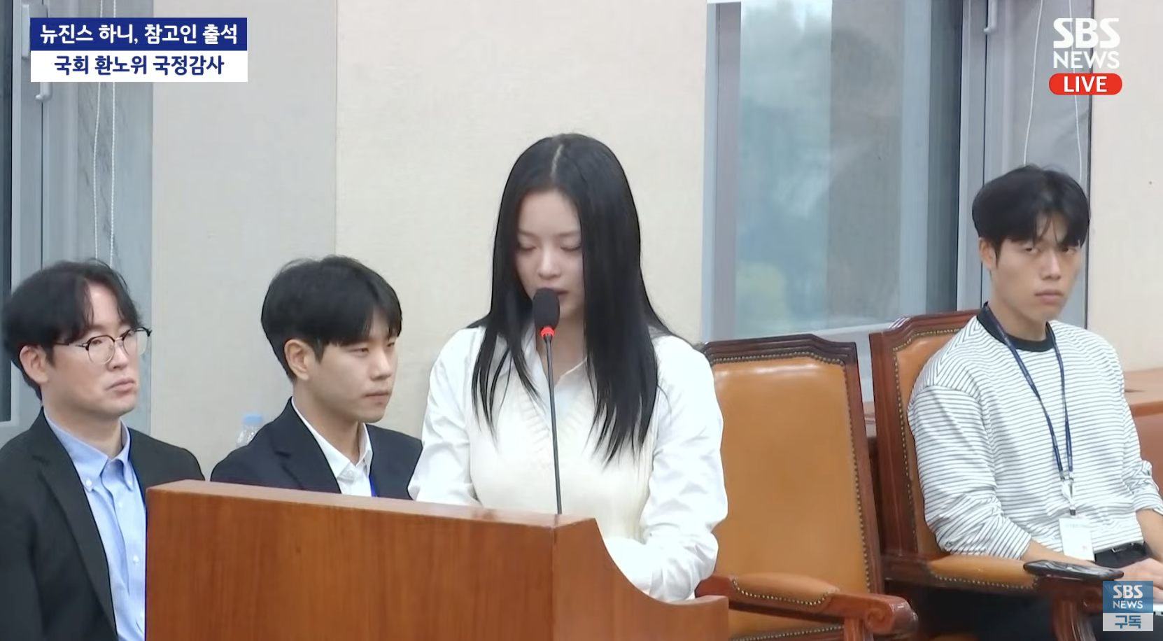 NewJeans Hanni 淚灑國會！爆料已不是第一次被忽視：「公司真的不喜歡我們！」