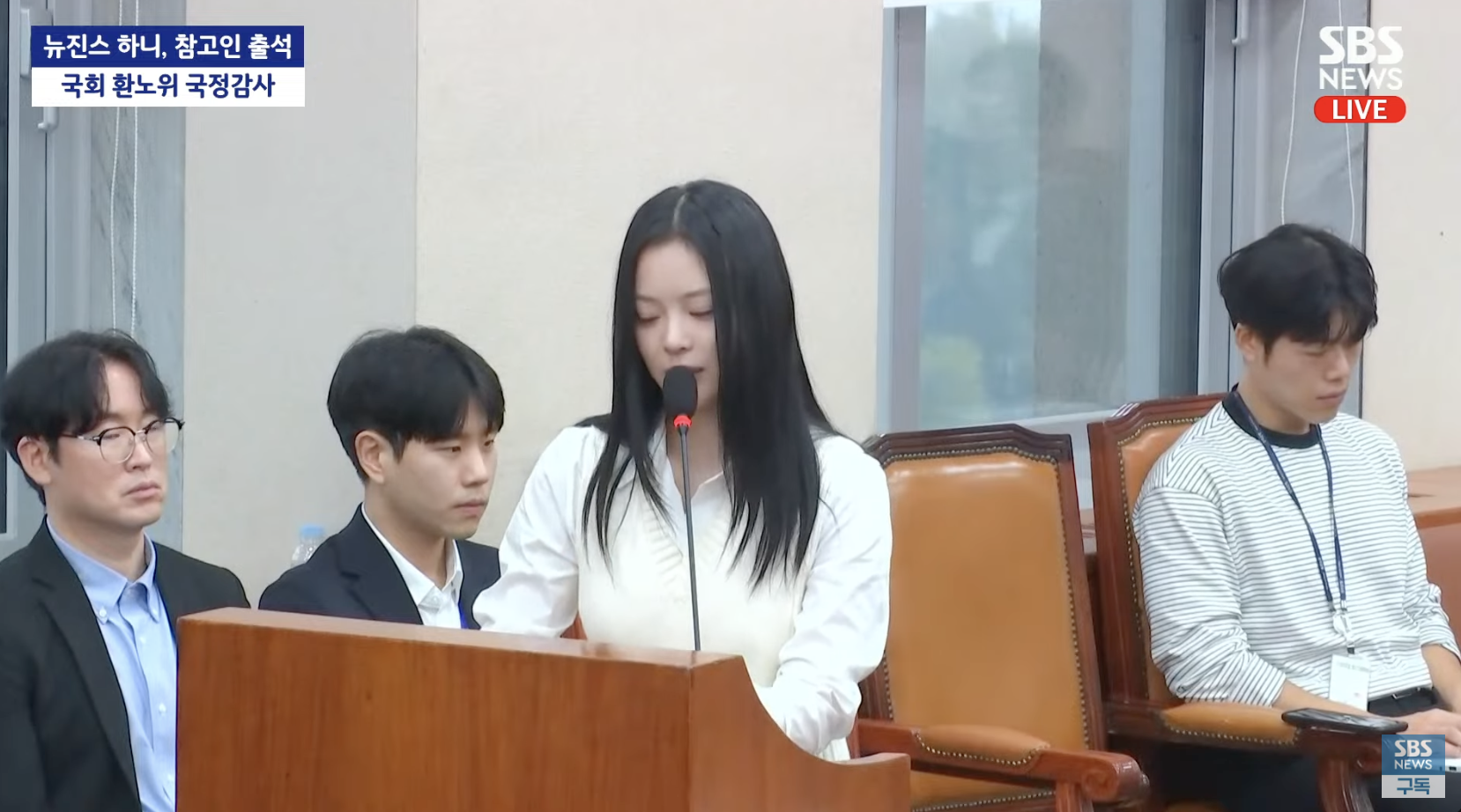 NewJeans Hanni 淚灑國會！爆料已不是第一次被忽視：「公司真的不喜歡我們！」