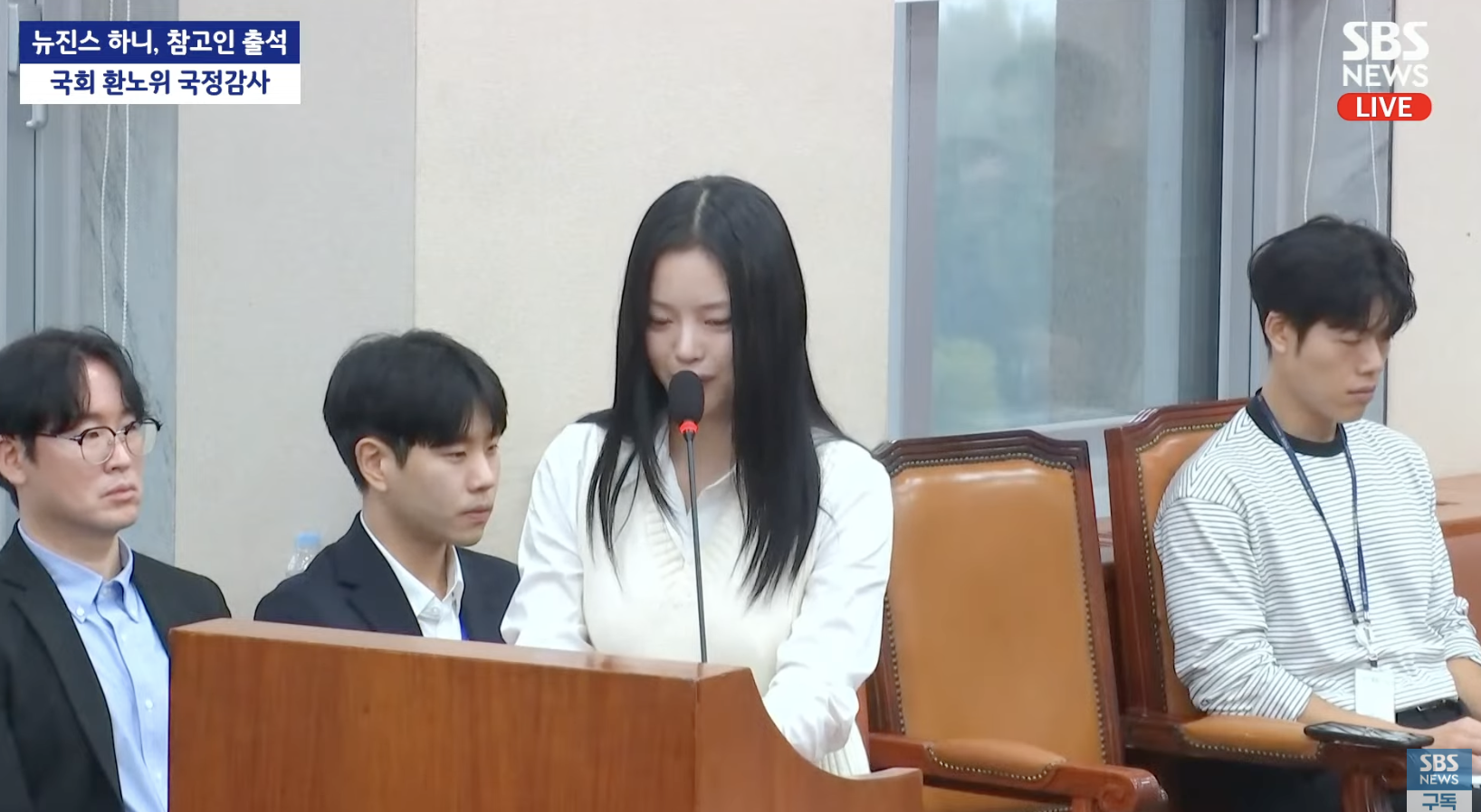 NewJeans Hanni 淚灑國會！爆料已不是第一次被忽視：「公司真的不喜歡我們！」