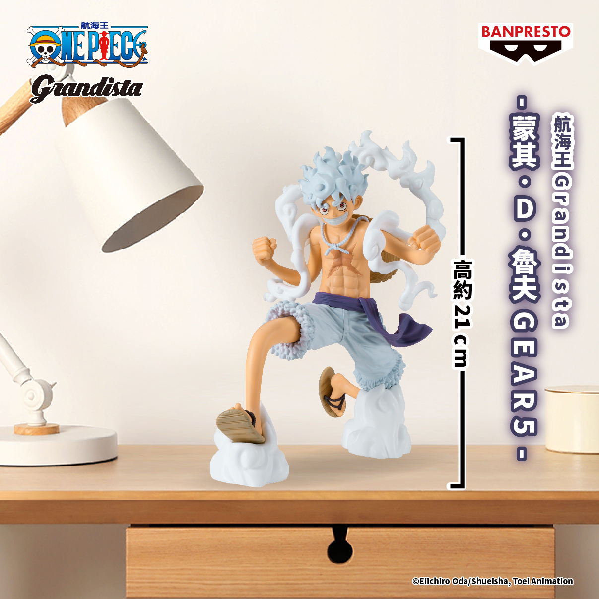 錢不是萬能的是萬代的！BANPRESTO 80 多款新品搶先報，五檔魯夫、宇智波鼬等夢幻藏品登場！