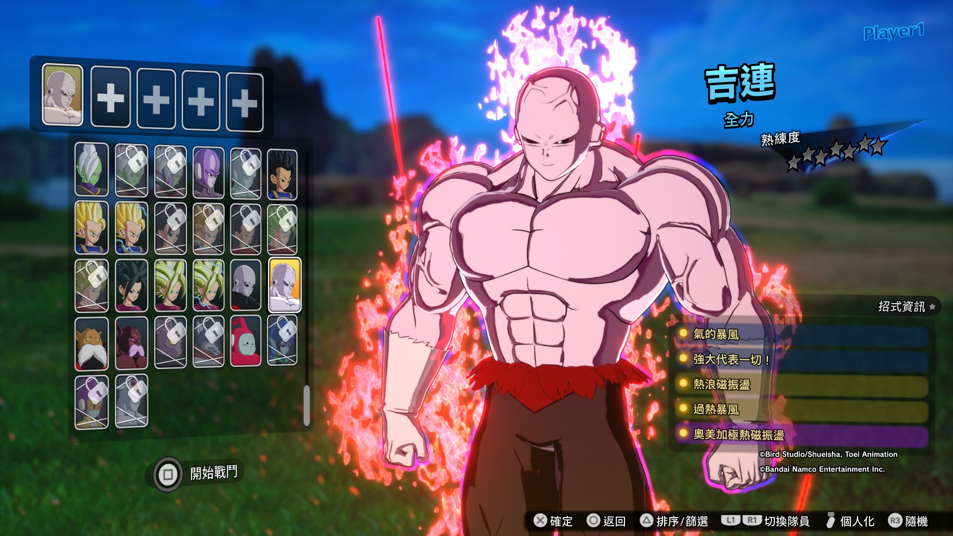 COOL GAME｜182 名角色，爽度爆表的格鬥，本月矚目大作《七龍珠 電光炸裂！ZERO》六大必買理由報你知！
