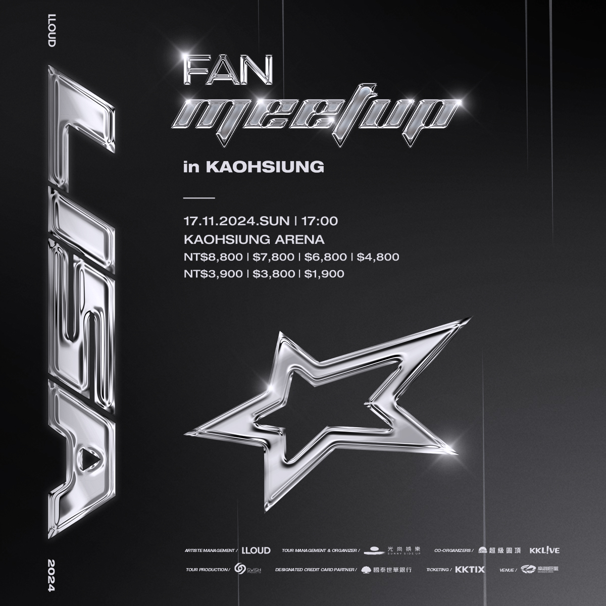 LISA 要來了！見面會售票資訊全曝光！將於 11/17 登高雄巨蛋！