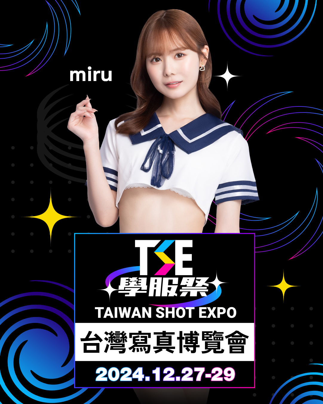 「百萬俱樂部」三大要角將攜手出席！頂流女優 涼森玲夢、伊藤舞雪 和 miru 官宣參戰壓軸盛典 TSE