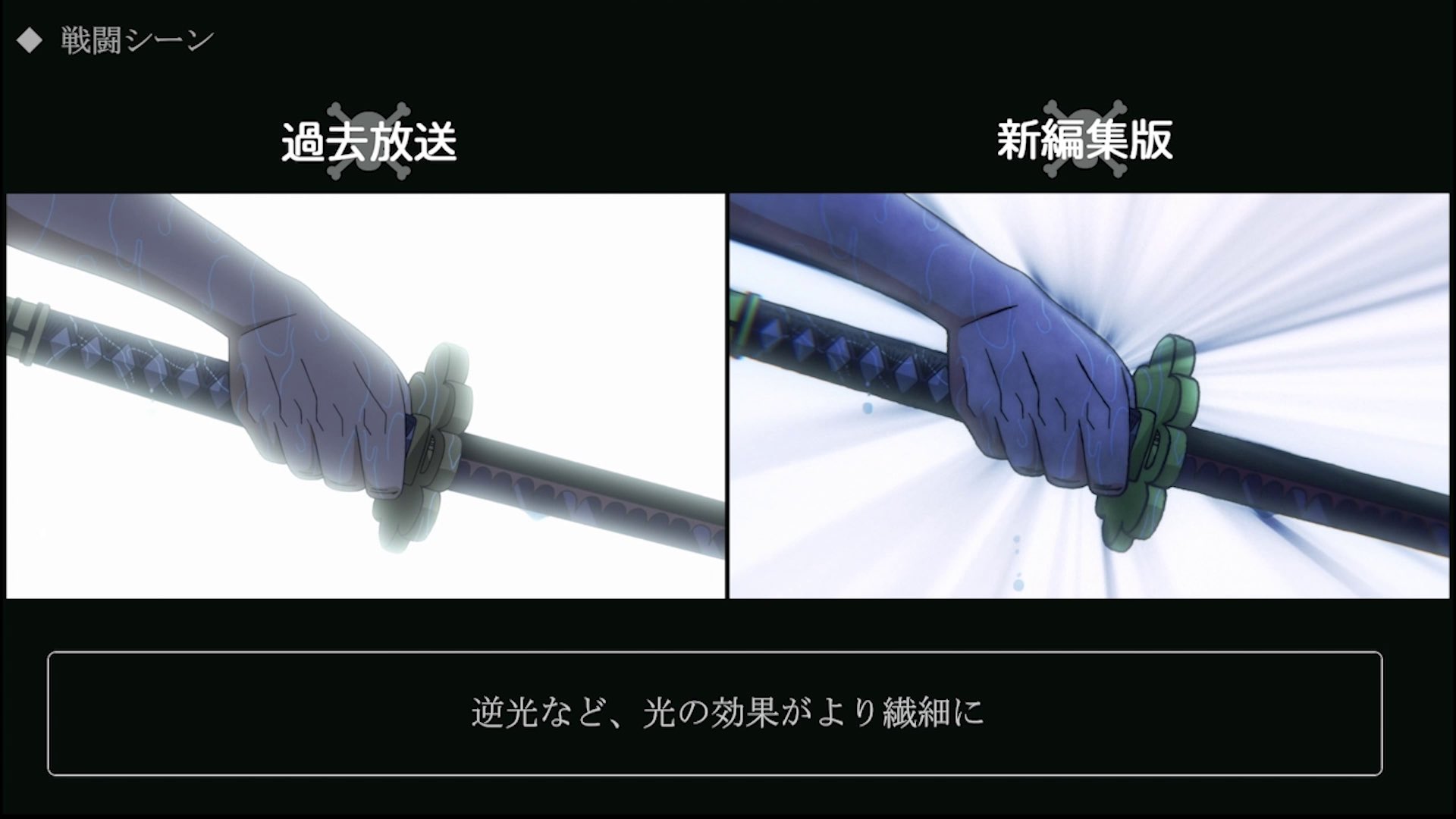 動畫《航海王》宣布長期停播！回歸時將提高製作品質、並採用全新播出時段！