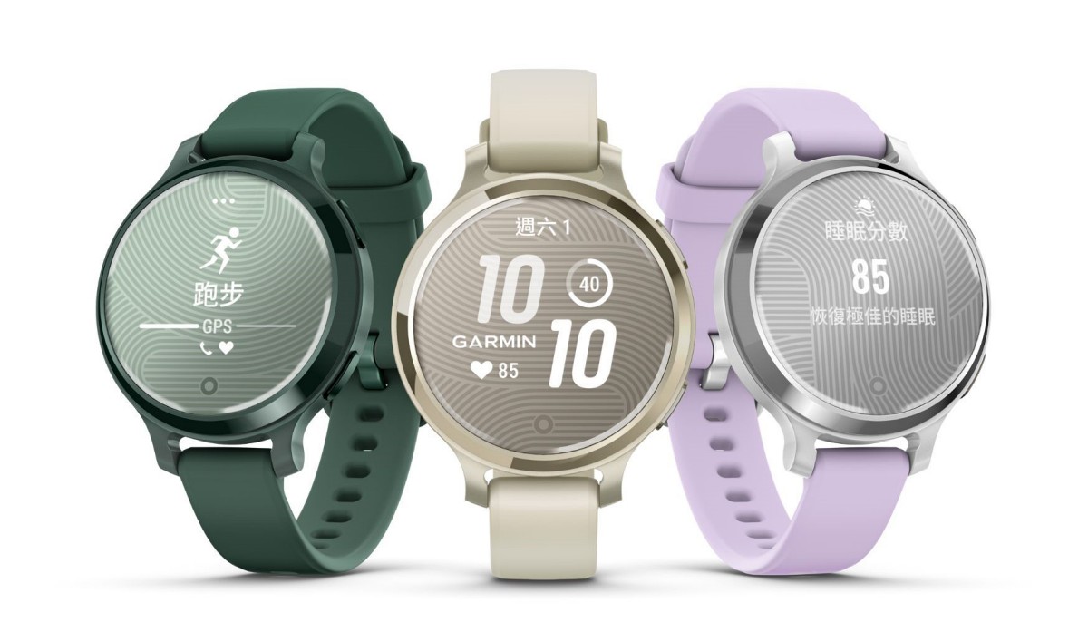 時尚酷女孩專屬！Garmin Lily 2 活力版小錶徑智慧手錶升級上市！動靜皆宜綻放每一刻的優雅