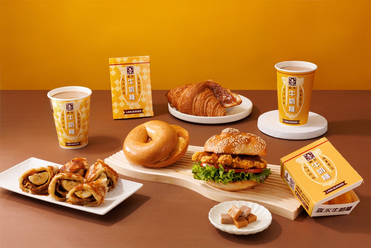 甜鹹新滋味！拉亞漢堡 X 森永牛奶糖 7 大必吃早午餐推薦！脆友最愛「爆醬乳酪貝果+牛奶糖醬」這天起開吃