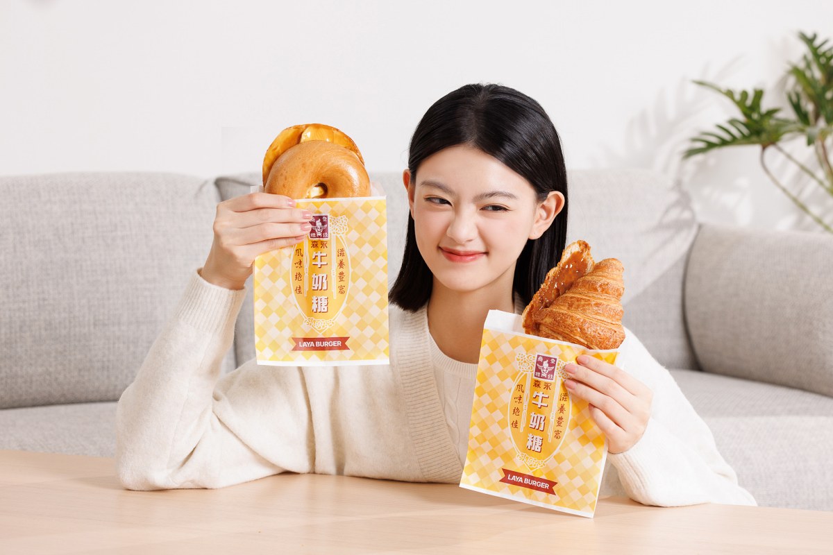 甜鹹新滋味！拉亞漢堡 X 森永牛奶糖 7 大必吃早午餐推薦！脆友最愛「爆醬乳酪貝果+牛奶糖醬」這天起開吃