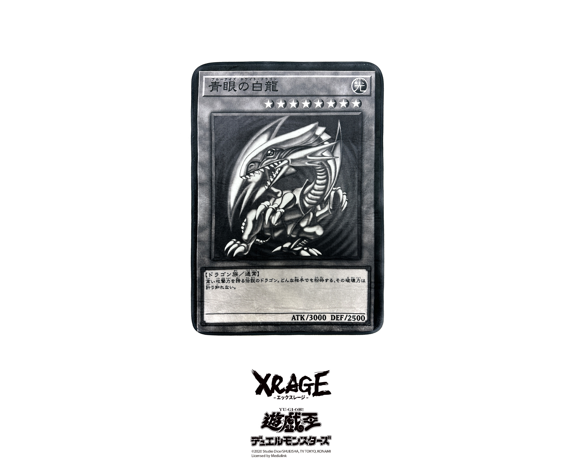 粉碎！玉碎！大喝采！XRAGE 仲間 X 遊戲王聯名強勢登場，這麼多青眼白龍，讓人選擇障礙啦！
