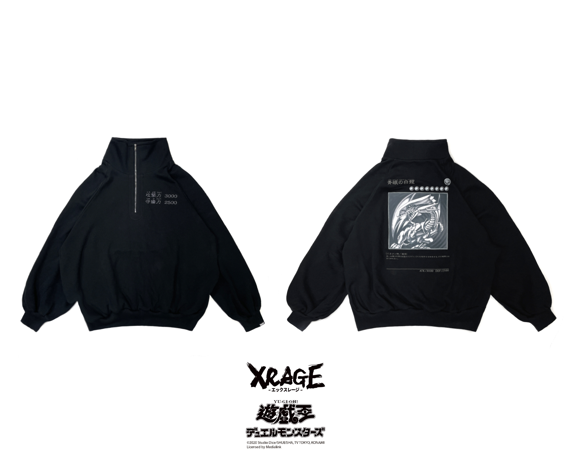 粉碎！玉碎！大喝采！XRAGE 仲間 X 遊戲王聯名強勢登場，這麼多青眼白龍，讓人選擇障礙啦！