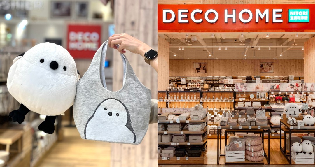 日系雜貨店 DECO HOME 海外首店在高雄！4 大亮點開逛前先掌握！