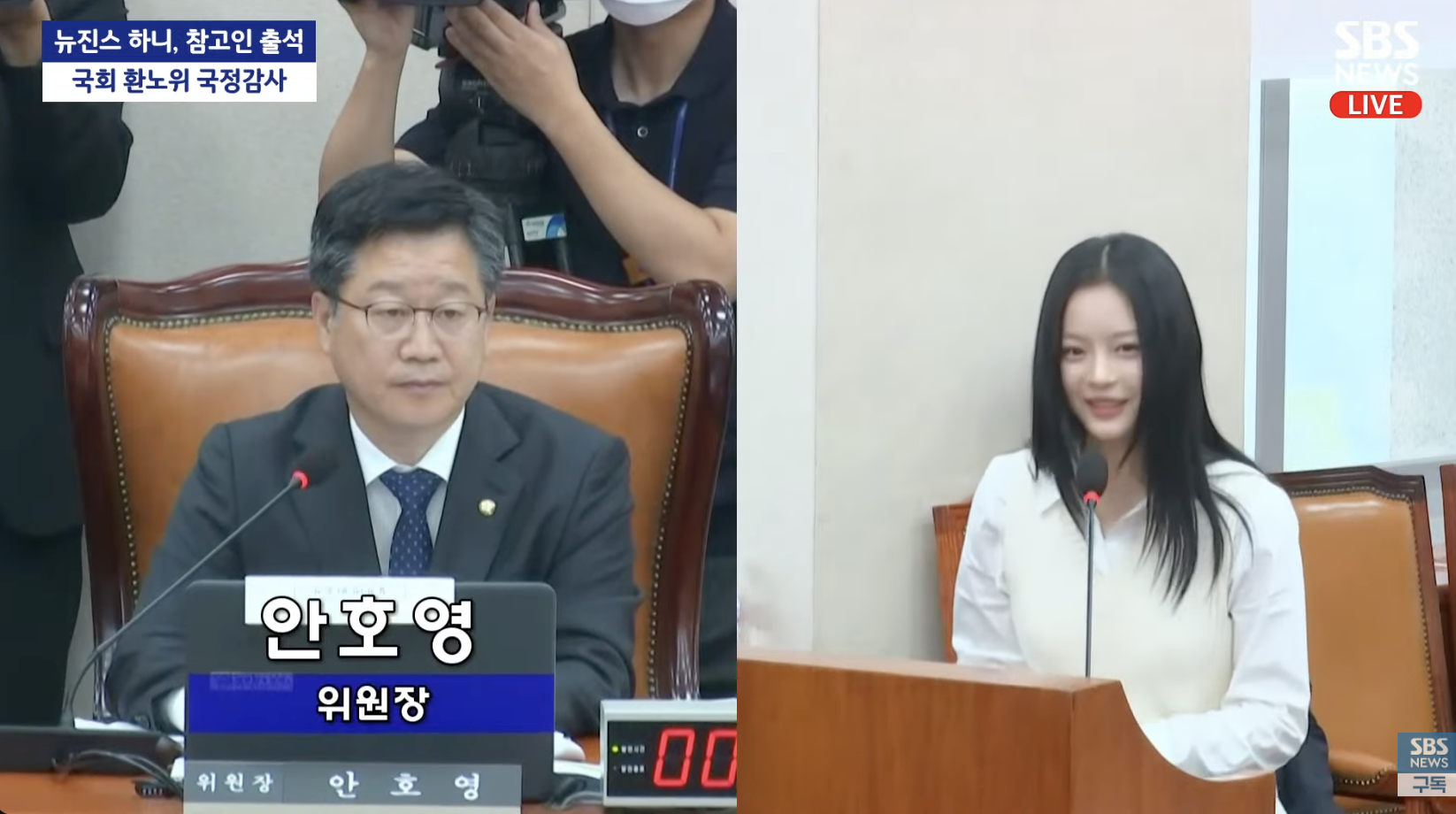 NewJeans Hanni 淚灑國會！爆料已不是第一次被忽視：「公司真的不喜歡我們！」