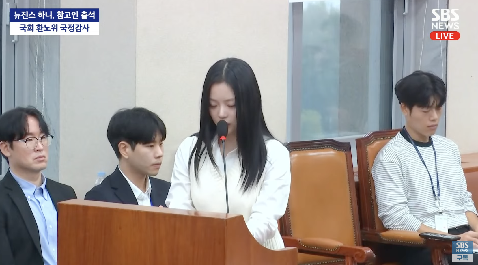 NewJeans Hanni 淚灑國會！爆料已不是第一次被忽視：「公司真的不喜歡我們！」