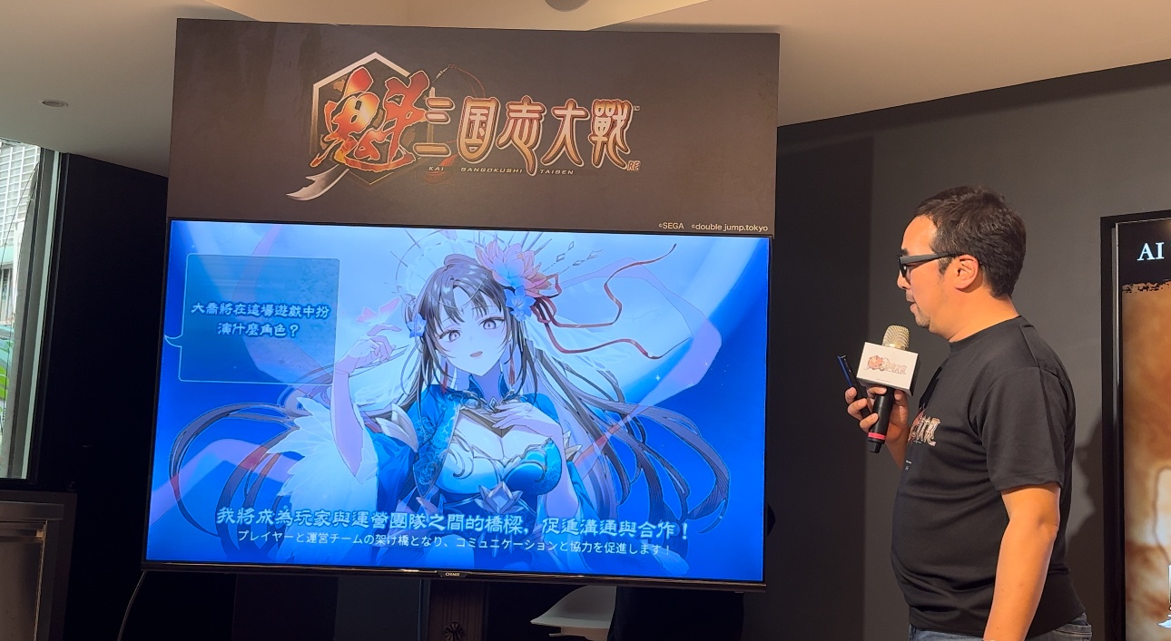全新三國 IP 卡牌遊戲《魁 三國志大戰》！系列創始者「西山泰弘」來台，搶先曝光遊戲上線日期！