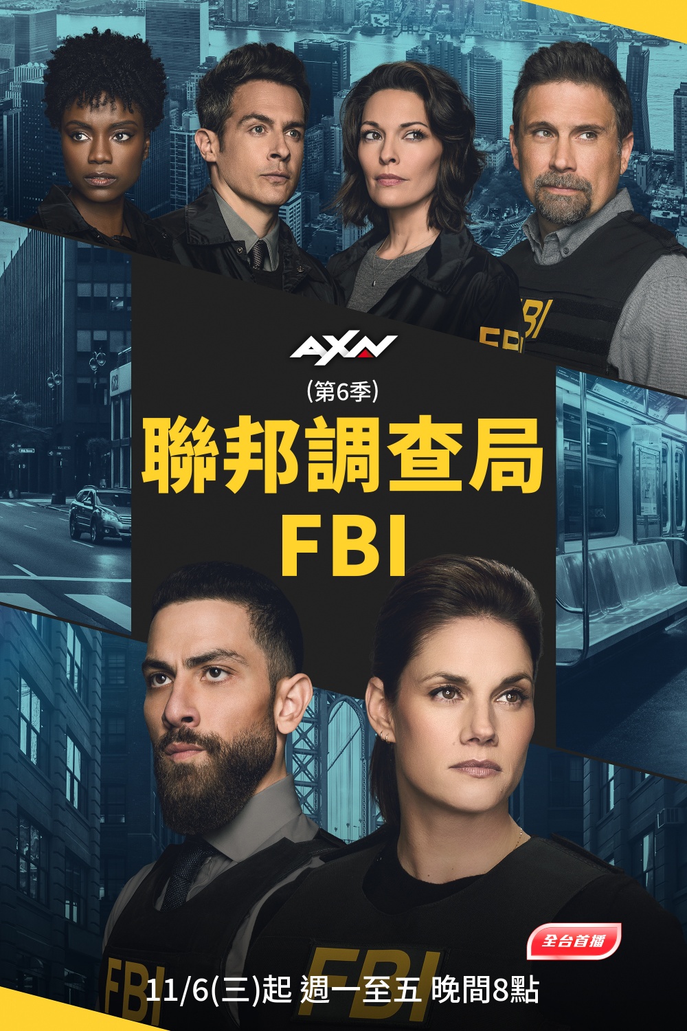 2024 歲末 AXN 頻道強檔來襲！11/17 全台首播《AIR》重現「籃球之神」與 Nike 體壇奇蹟！