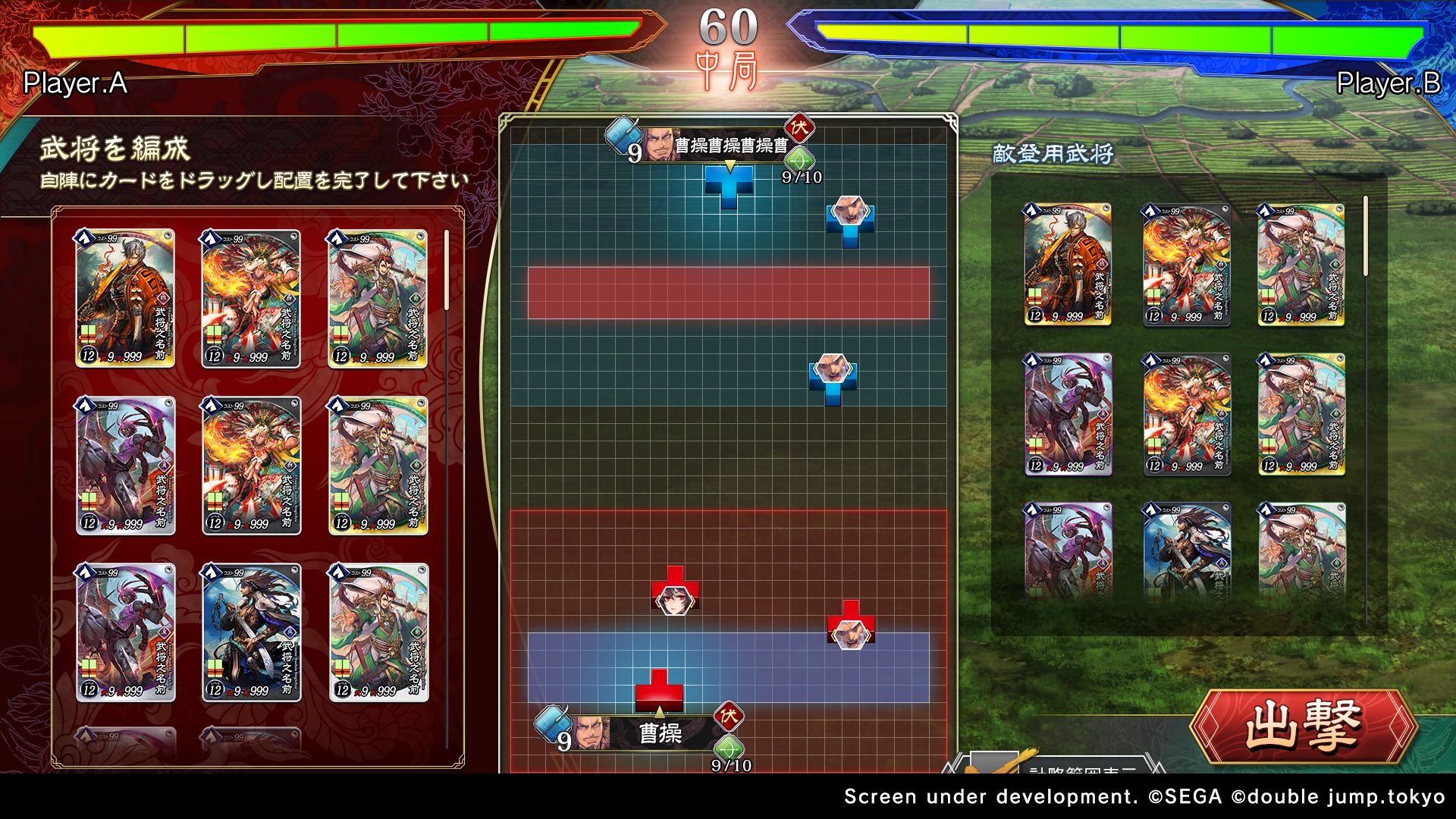 全新三國 IP 卡牌遊戲《魁 三國志大戰》！系列創始者「西山泰弘」來台，搶先曝光遊戲上線日期！