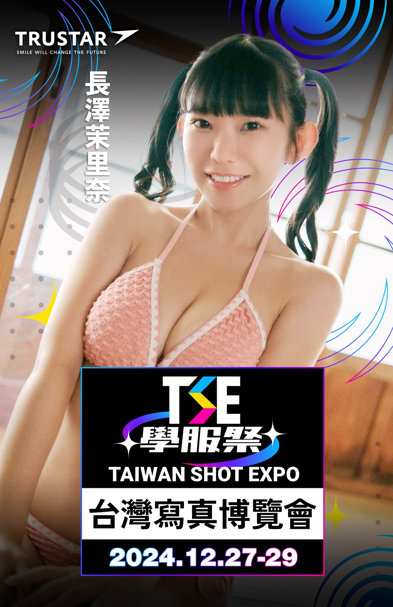 日本寫真界大會師！「NIPPONグラド」力邀 58 位寫真偶像齊聚，同台拍攝 