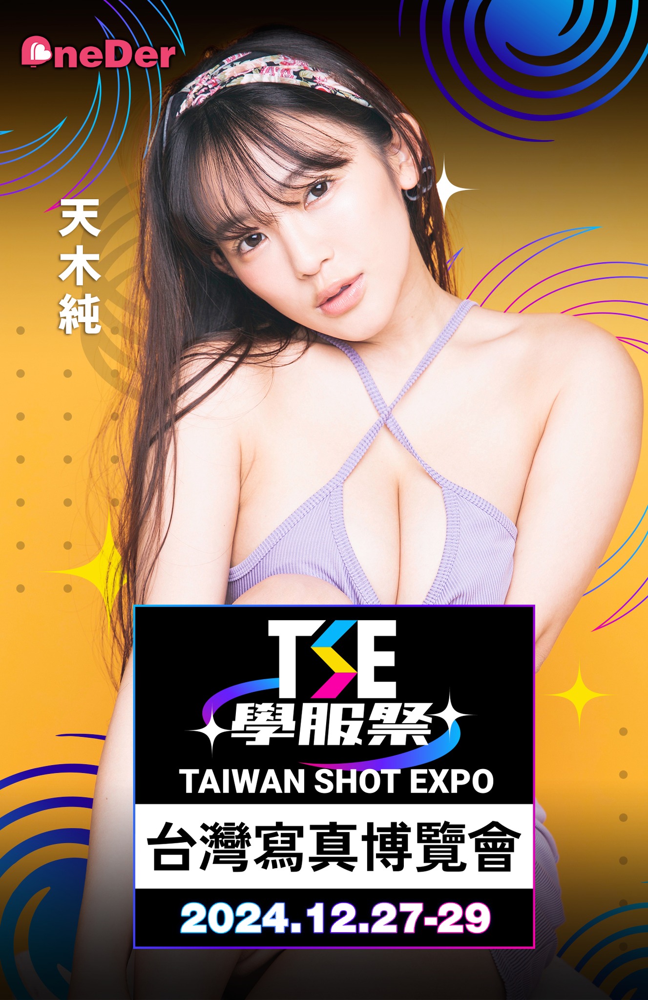 日本寫真界大會師！「NIPPONグラド」力邀 58 位寫真偶像齊聚，同台拍攝 