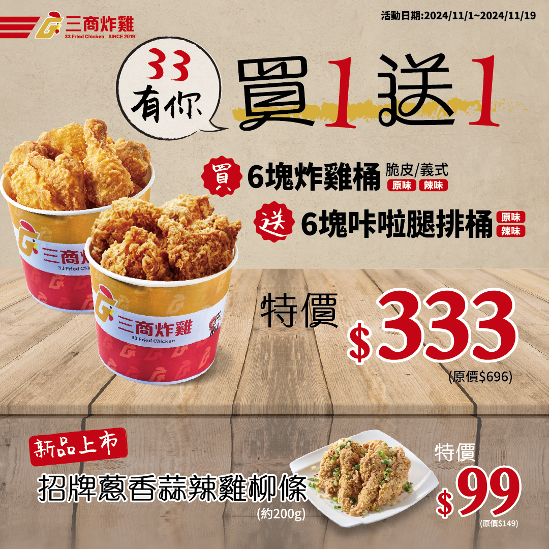 網友改名改上癮？拿坡里披薩崩潰求饒：拜託放過我們的 Google 地圖！