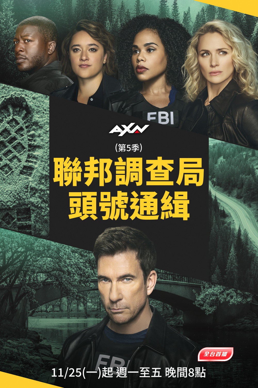 2024 歲末 AXN 頻道強檔來襲！11/17 全台首播《AIR》重現「籃球之神」與 Nike 體壇奇蹟！